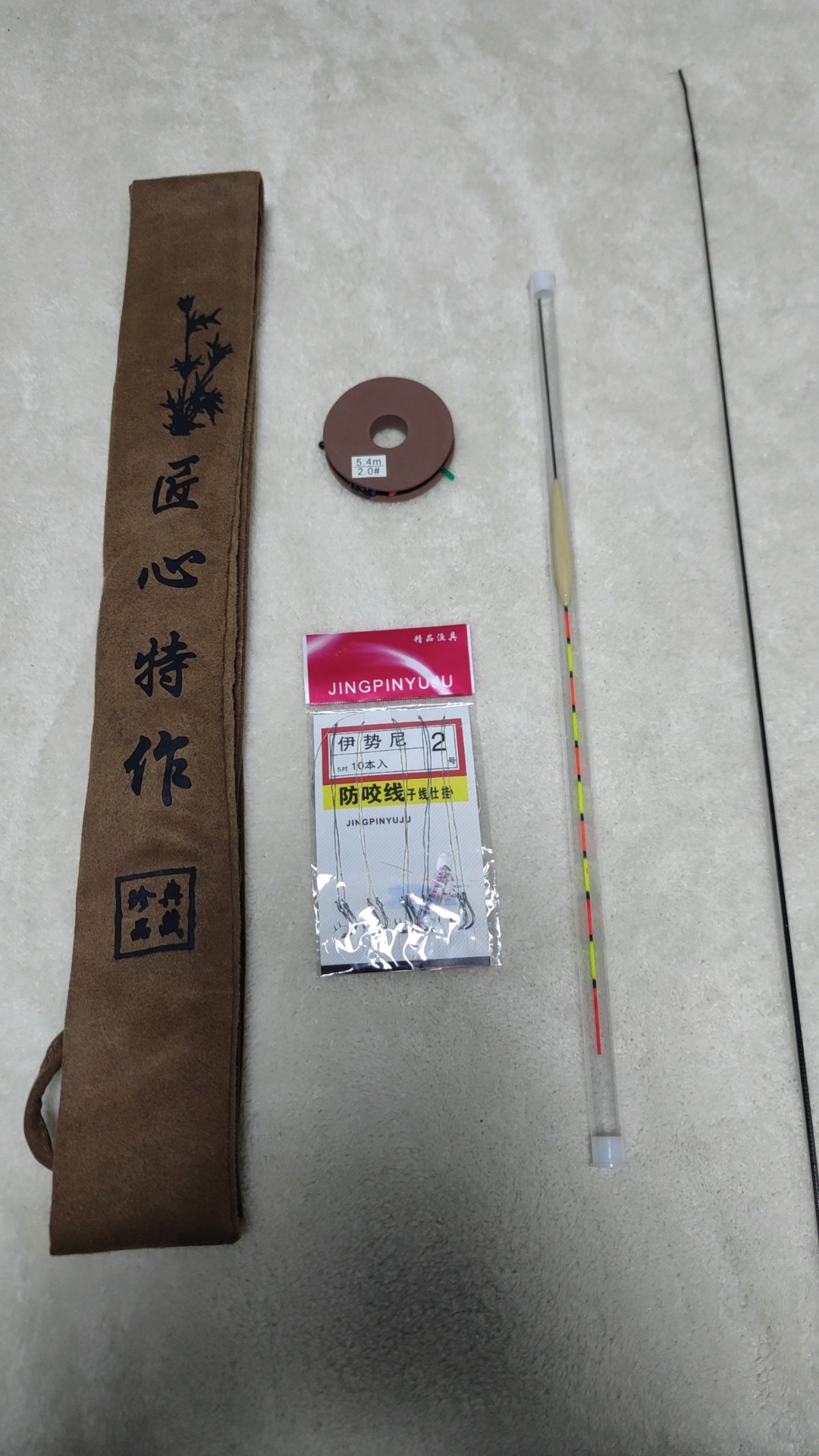 钩漂线组备用竿稍竿袋