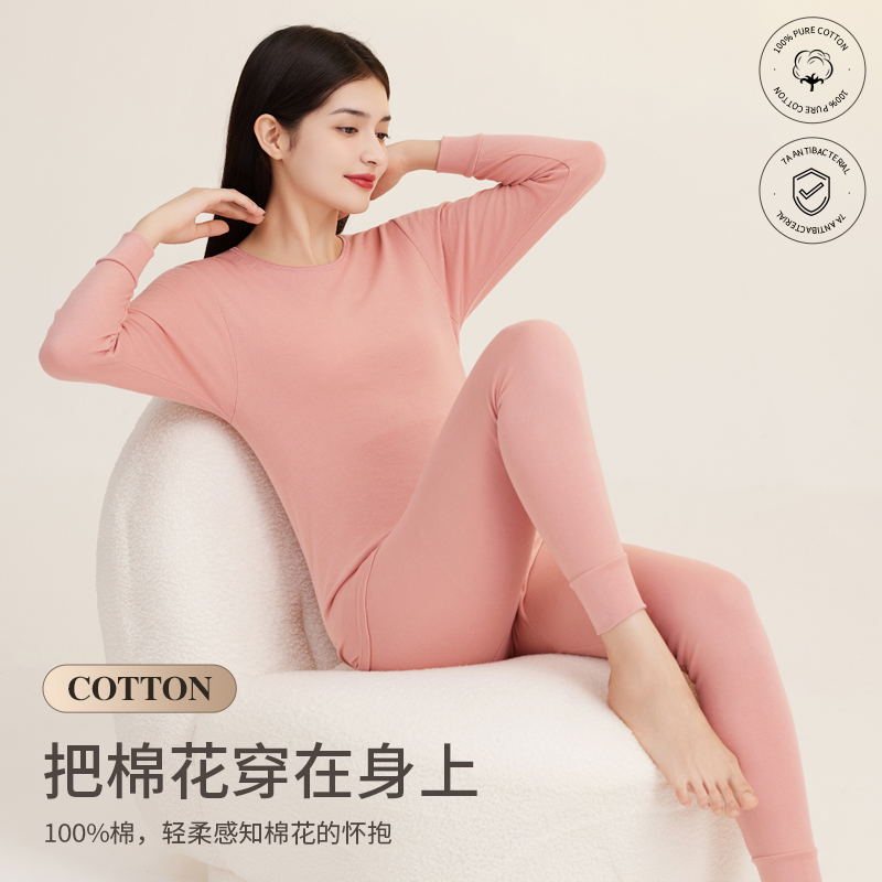 纯棉保暖内衣女士2024新款秋冬季秋衣秋裤套装女内穿薄款线衣线裤