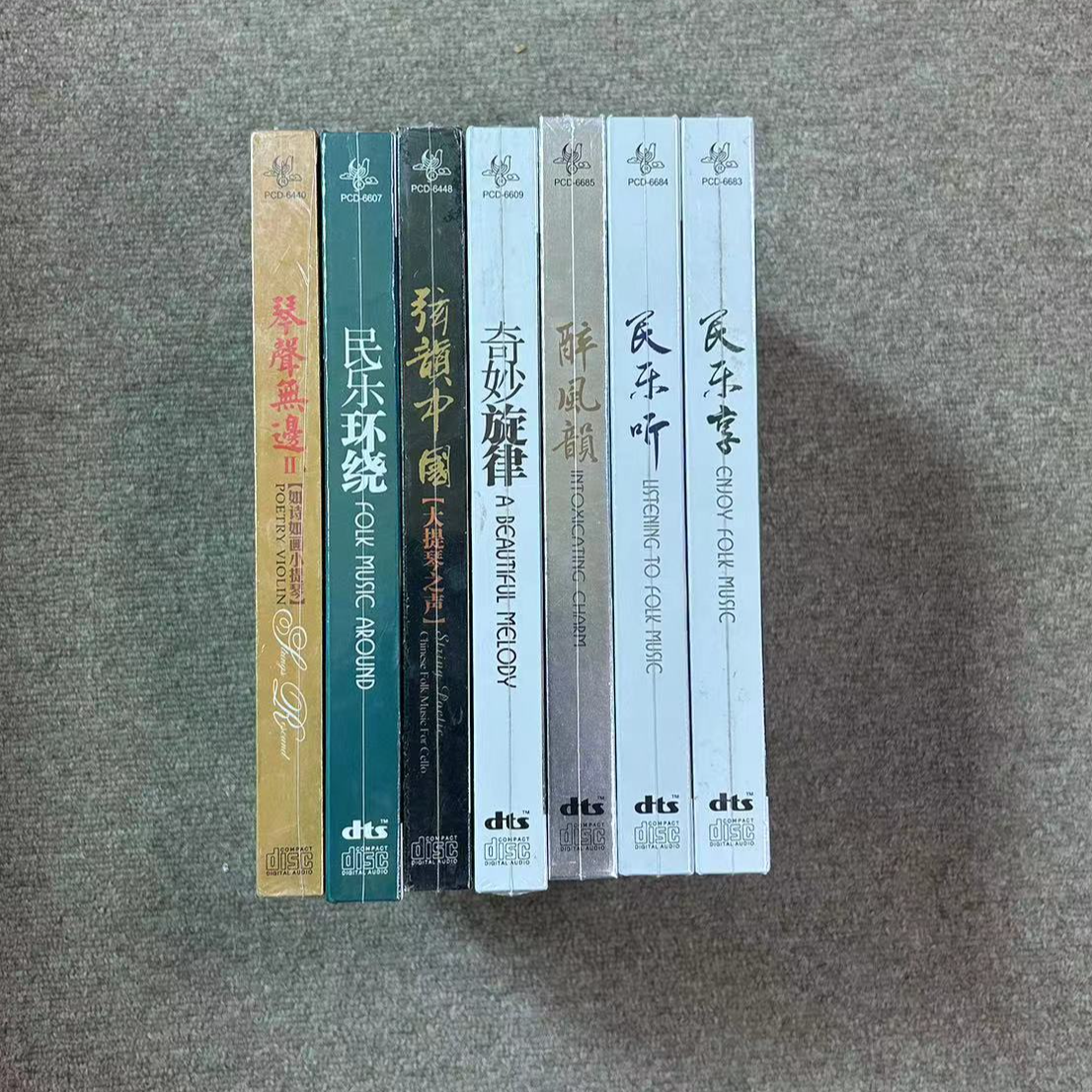 5.1声道 6.1声道 环绕声 DTS音乐类 太平洋系列 需解码器播放