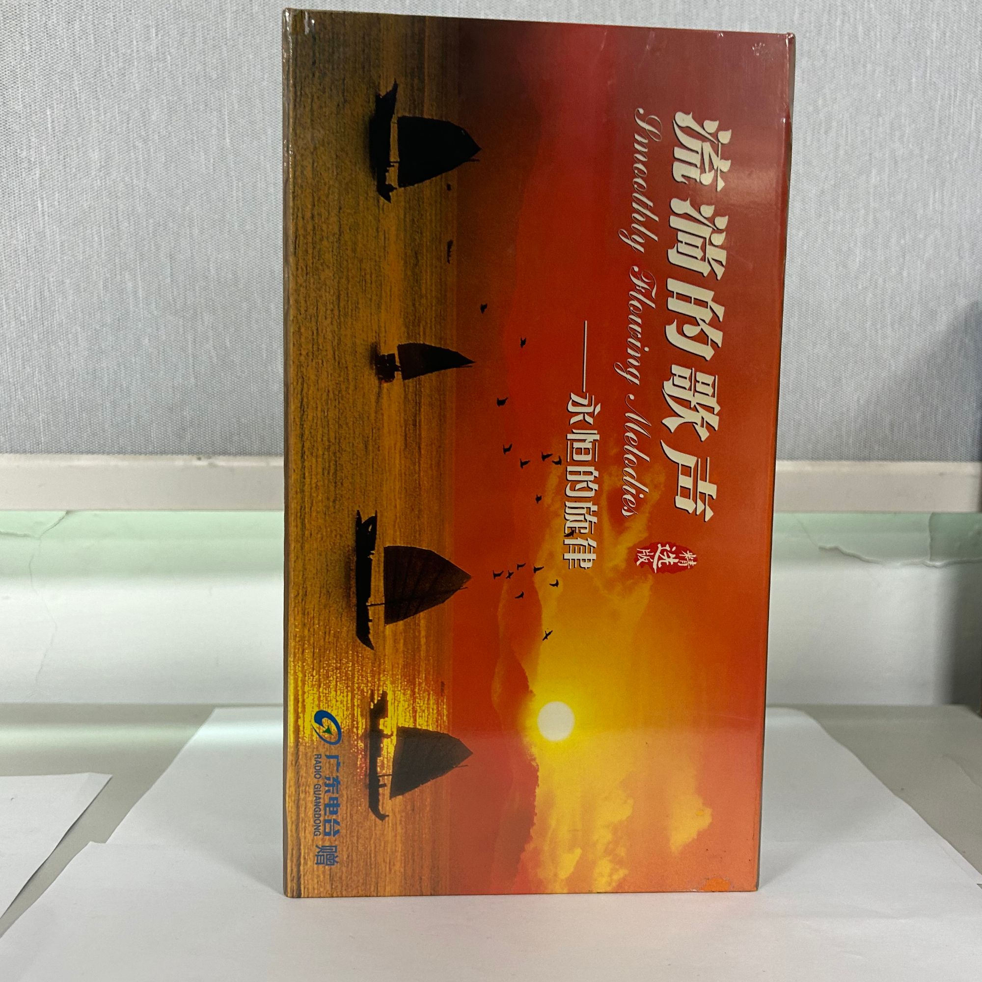 流淌的歌声6CD 永恒的旋律 梦之旅组合