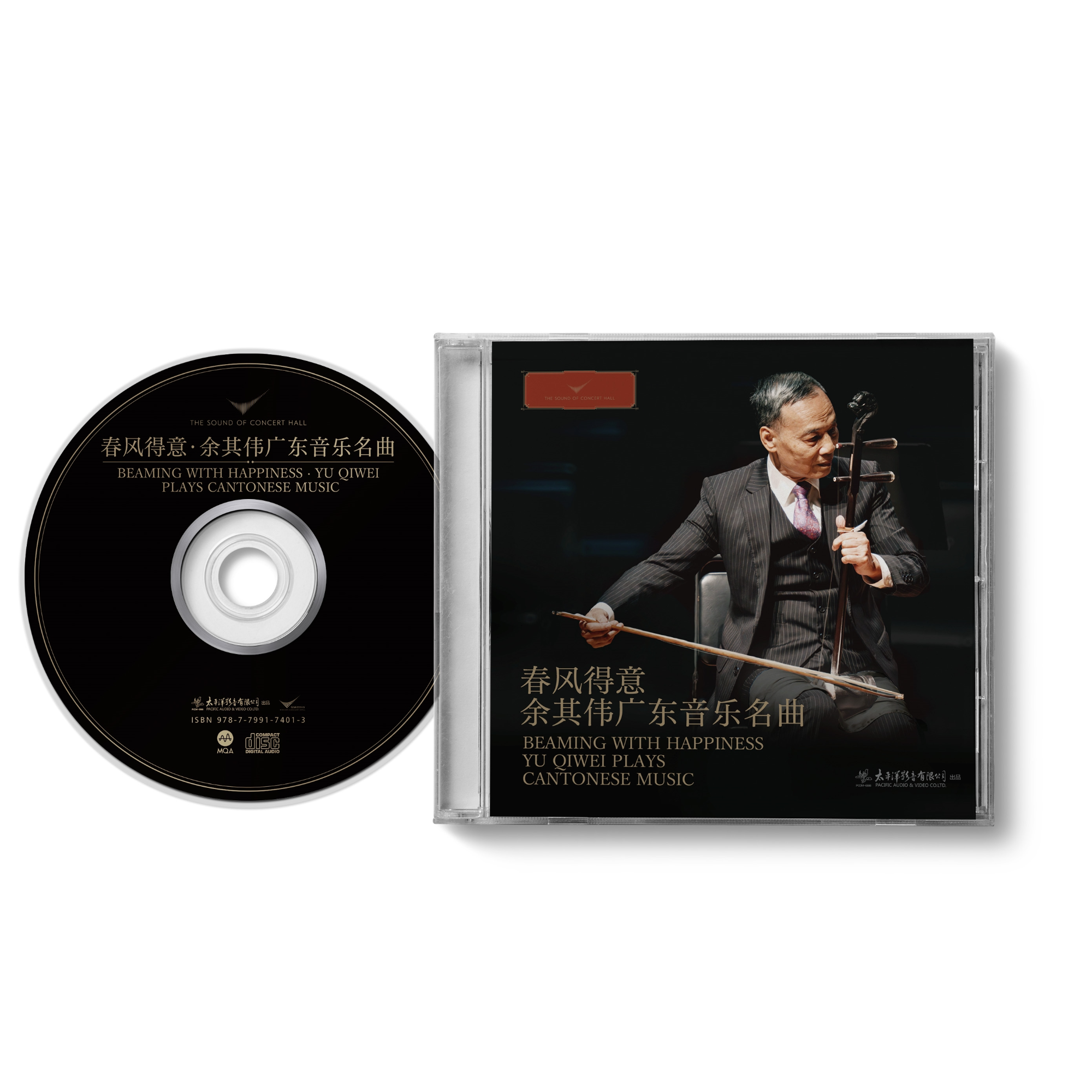春风得意 余其伟广东音乐名曲 CD