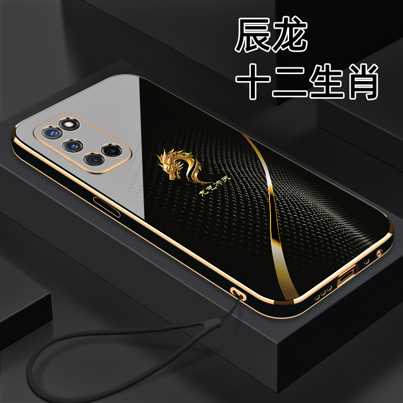 适用 【OPPO A52】十二生肖个性创意高颜值防摔电镀硅胶手机软壳