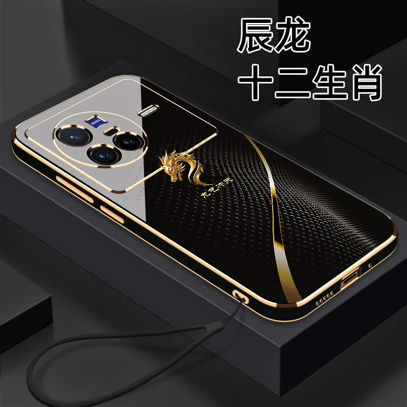 适用于【VIVO X80】十二生肖个性创意高颜值防摔电镀硅胶手机软壳