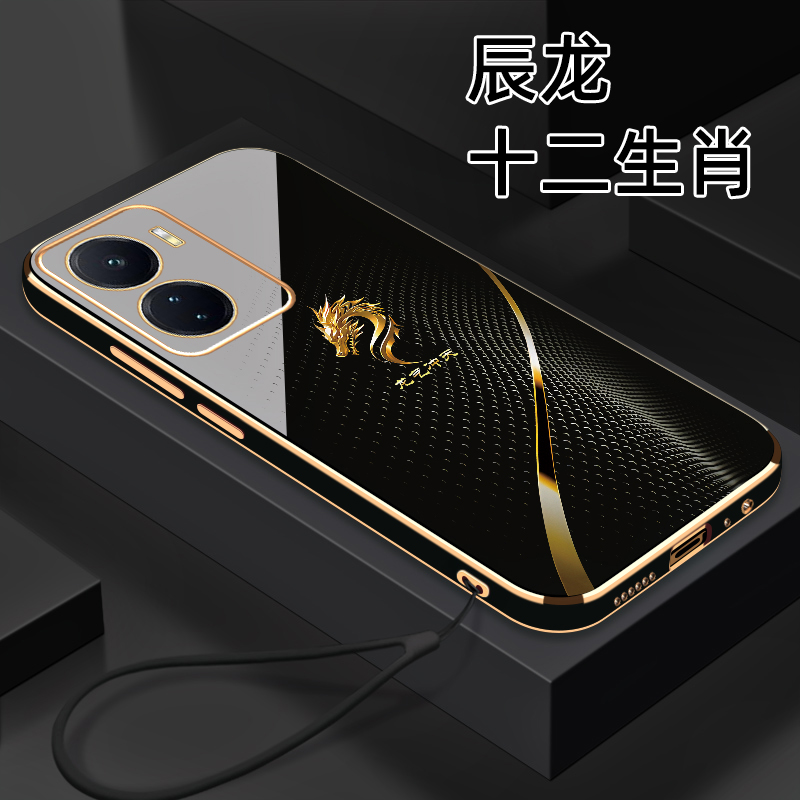 适用于【IQOOZ6】十二生肖个性创意高颜值防摔电镀硅胶手机软壳