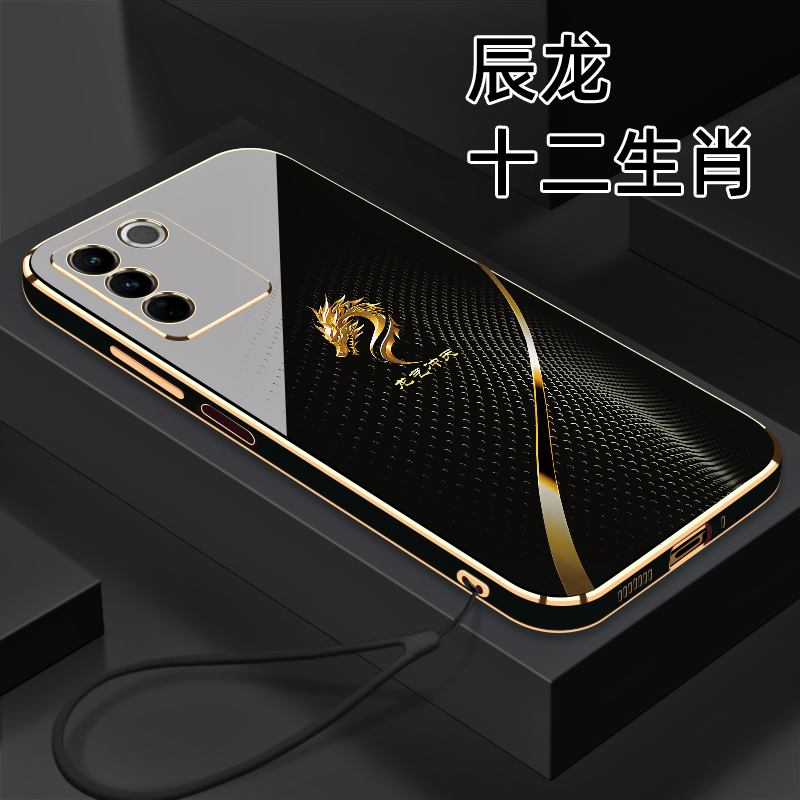 适用于【VIVO S16】十二生肖个性创意高颜值防摔电镀硅胶手机软壳