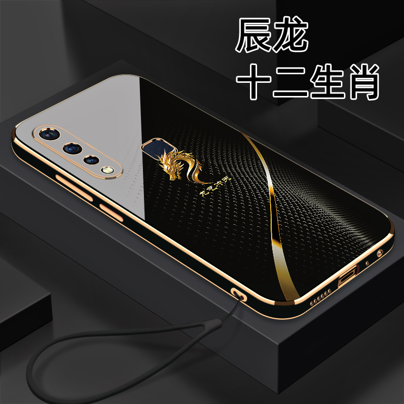 适用于【VIVO Y5S】十二生肖个性创意高颜值防摔电镀硅胶手机软壳