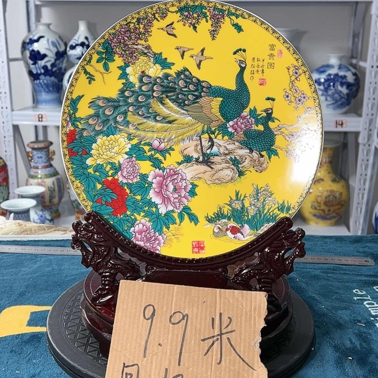 【闪购商品】瓷摆件赏盘