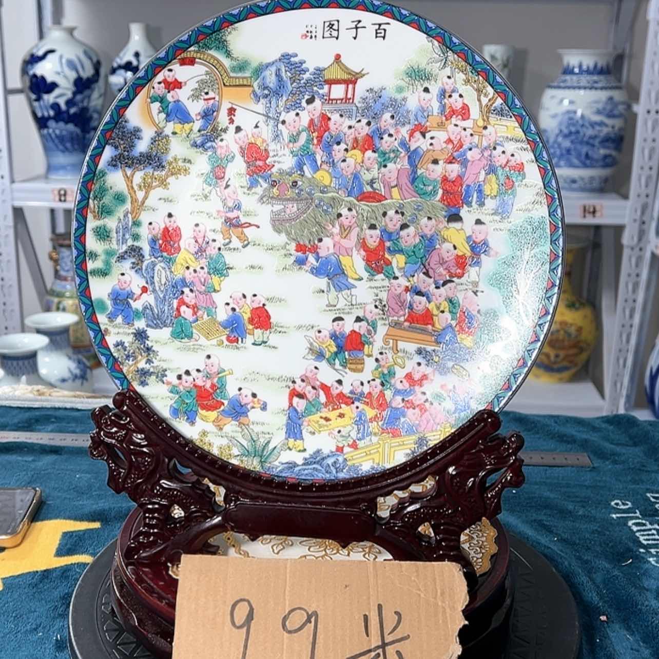 【闪购商品】瓷摆件赏盘