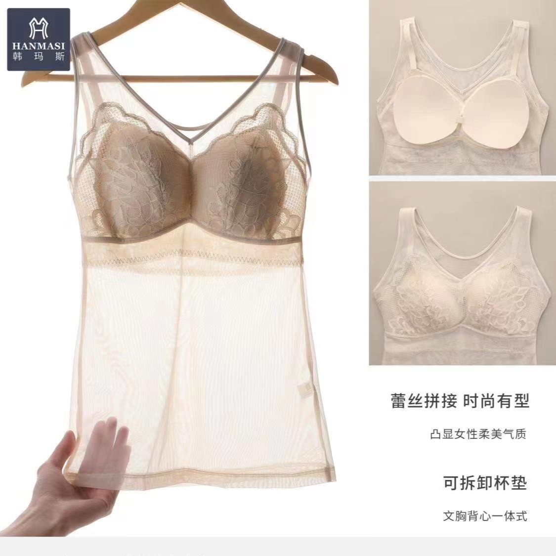 女士新款2024夏款蕾丝网纱背心12685