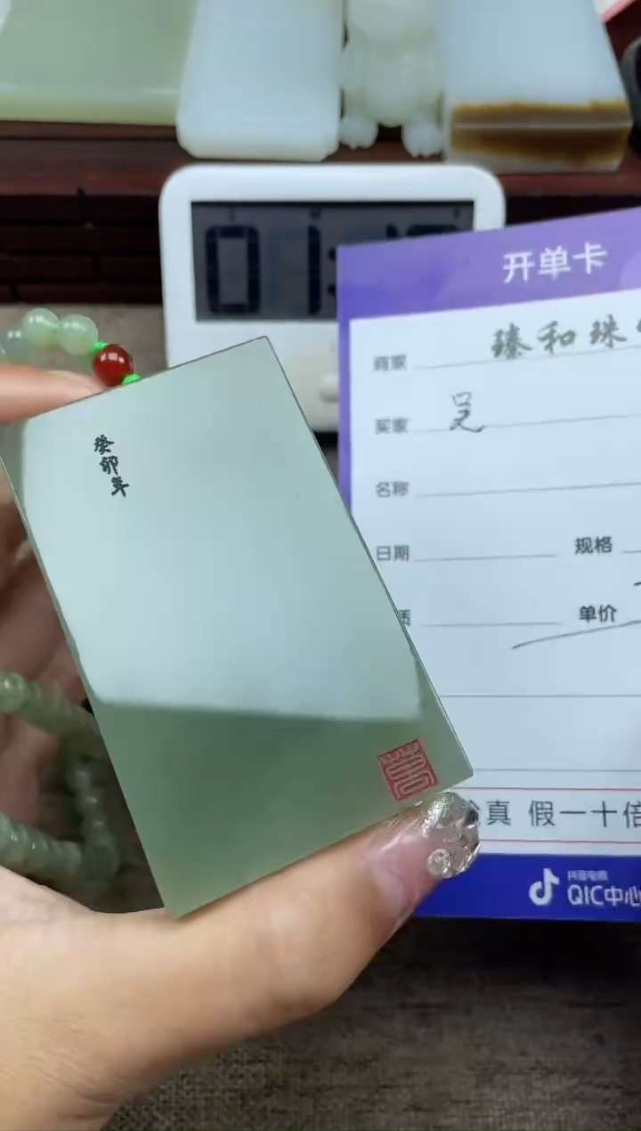 【闪购商品】和田玉吊坠(赠链)未镶嵌菲菲