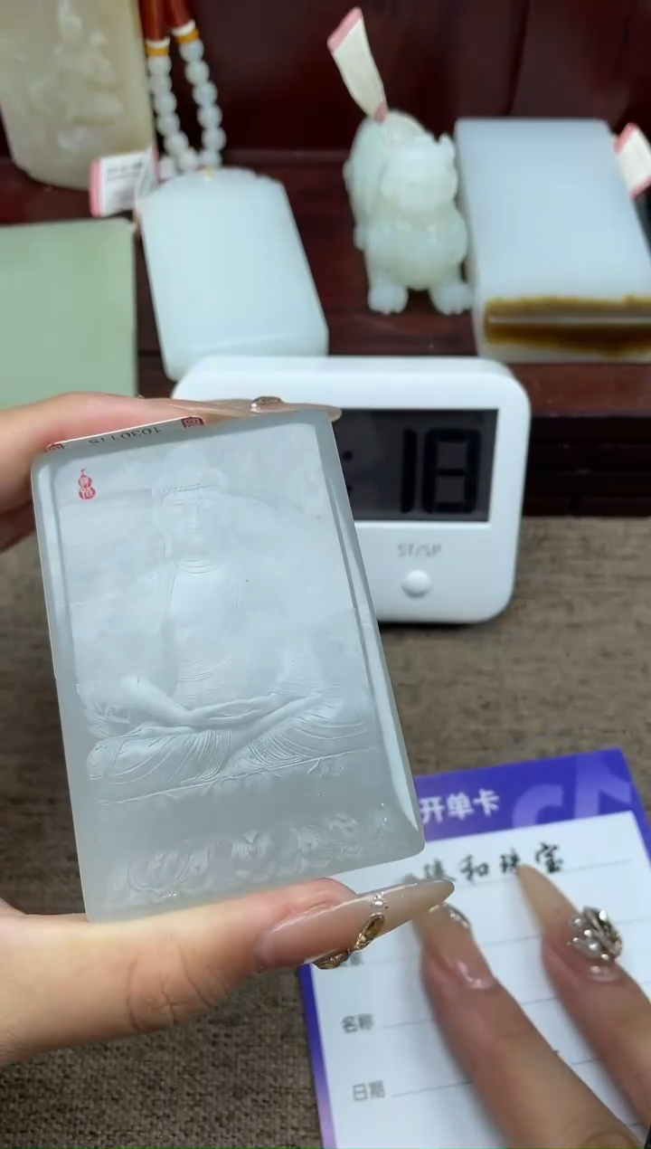 【闪购商品】和田玉吊坠(赠链)未镶嵌琳琳