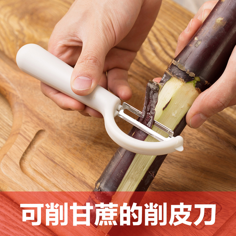 多功能削皮刀厨房家用水果蔬菜削皮器苹果土豆刮皮刀去皮刀神器