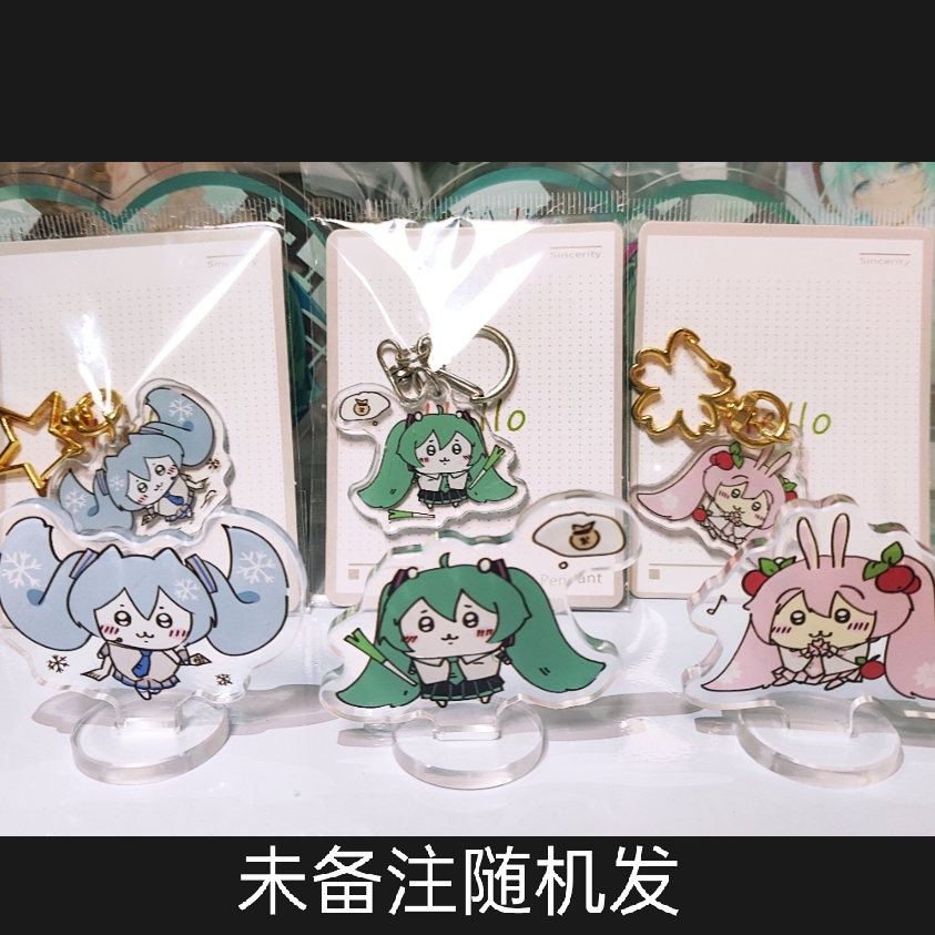 挂件一枚或吧唧四枚