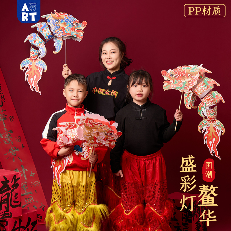 2025新年鳌华盛彩灯手工diy儿童制作材料包灯笼花灯幼儿园