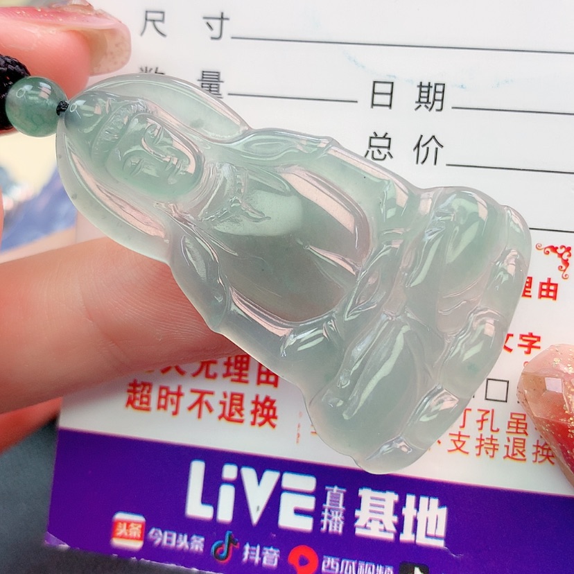 【闪购商品】翡翠挂件未镶嵌