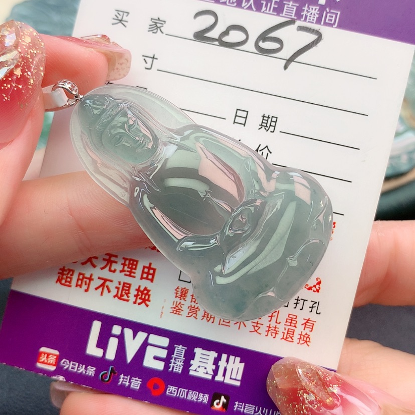【闪购商品】翡翠挂件18K金镶嵌