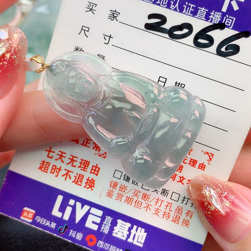 【闪购商品】翡翠挂件18K金镶嵌