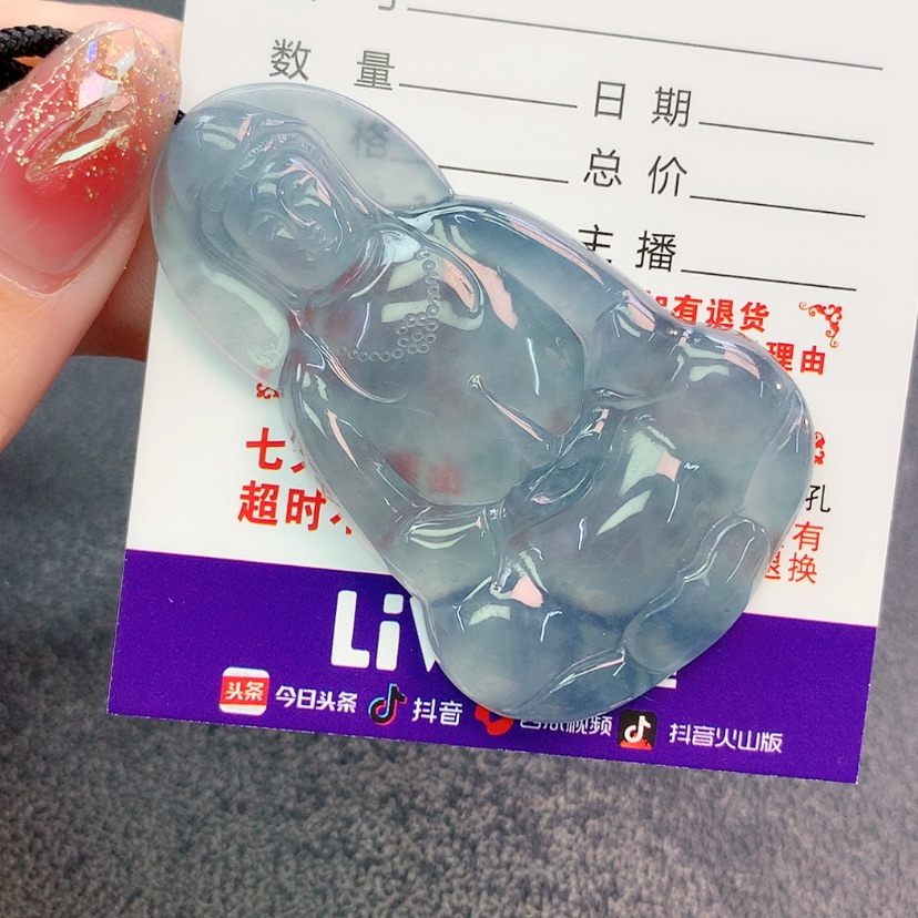 【闪购商品】翡翠挂件未镶嵌醉**友