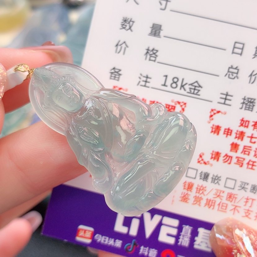 【闪购商品】翡翠挂件18K金镶嵌