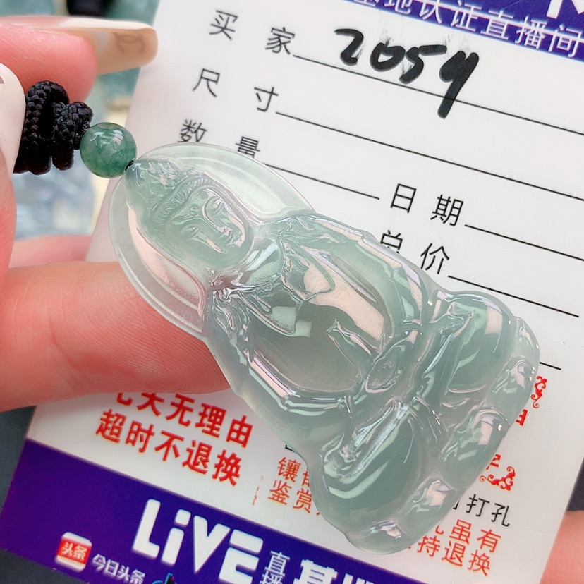 【闪购商品】翡翠挂件未镶嵌