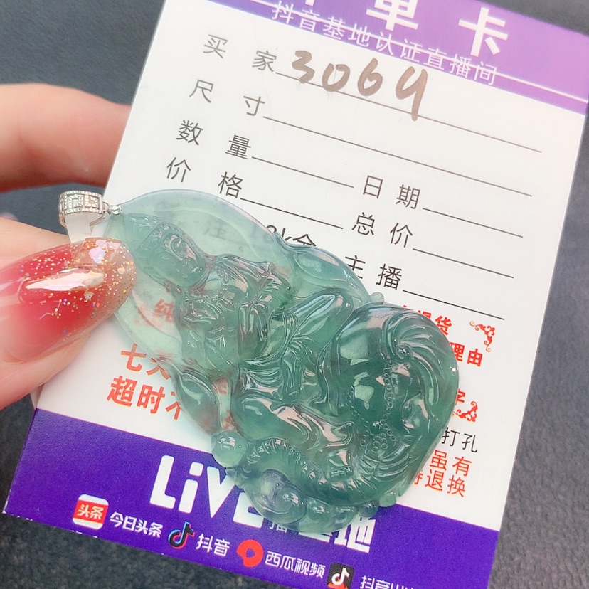 【闪购商品】翡翠挂件18K金镶嵌