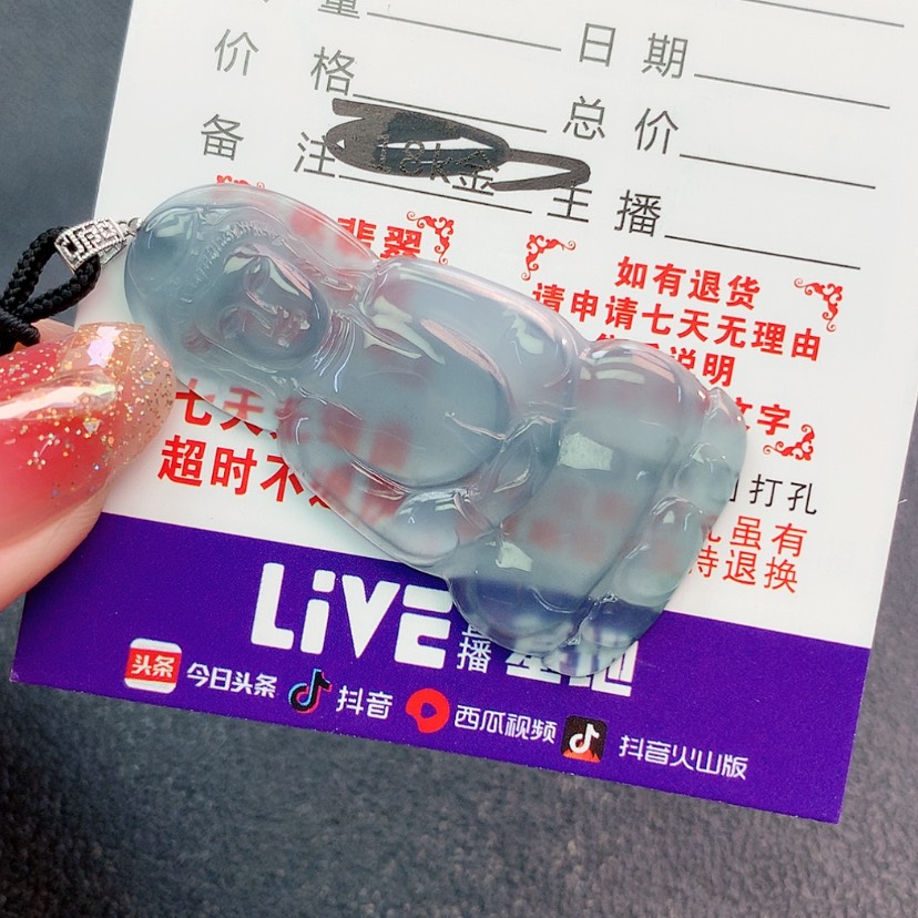 【闪购商品】翡翠挂件18K金镶嵌阿**.