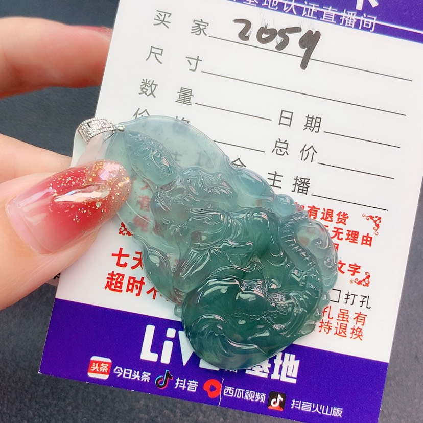 【闪购商品】翡翠挂件18K金镶嵌