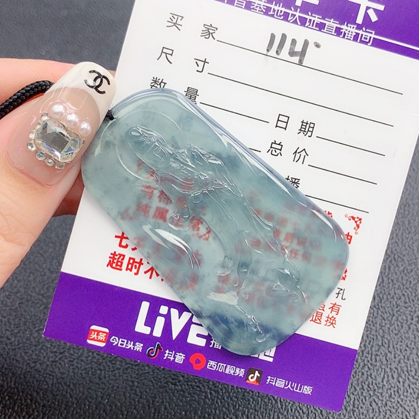 【闪购商品】翡翠挂件未镶嵌