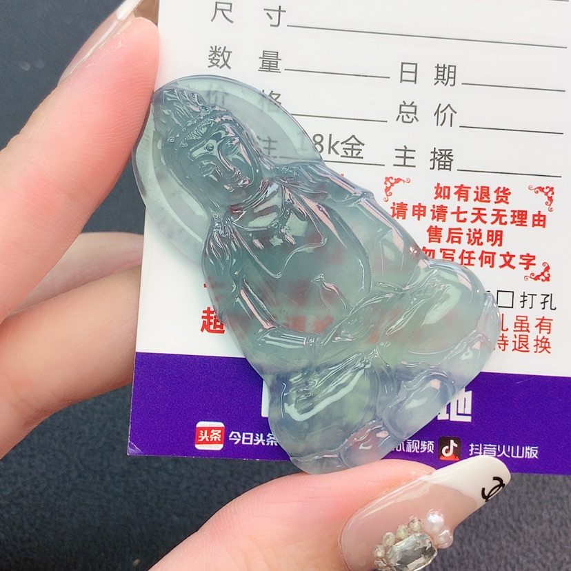 【闪购商品】翡翠挂件未镶嵌