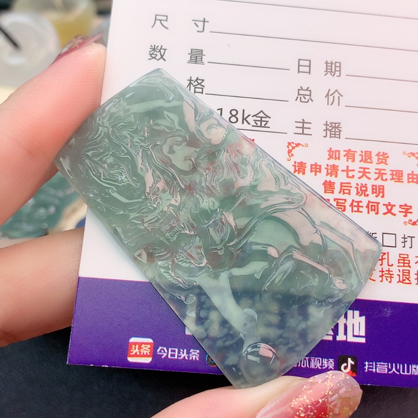 【闪购商品】翡翠挂件未镶嵌