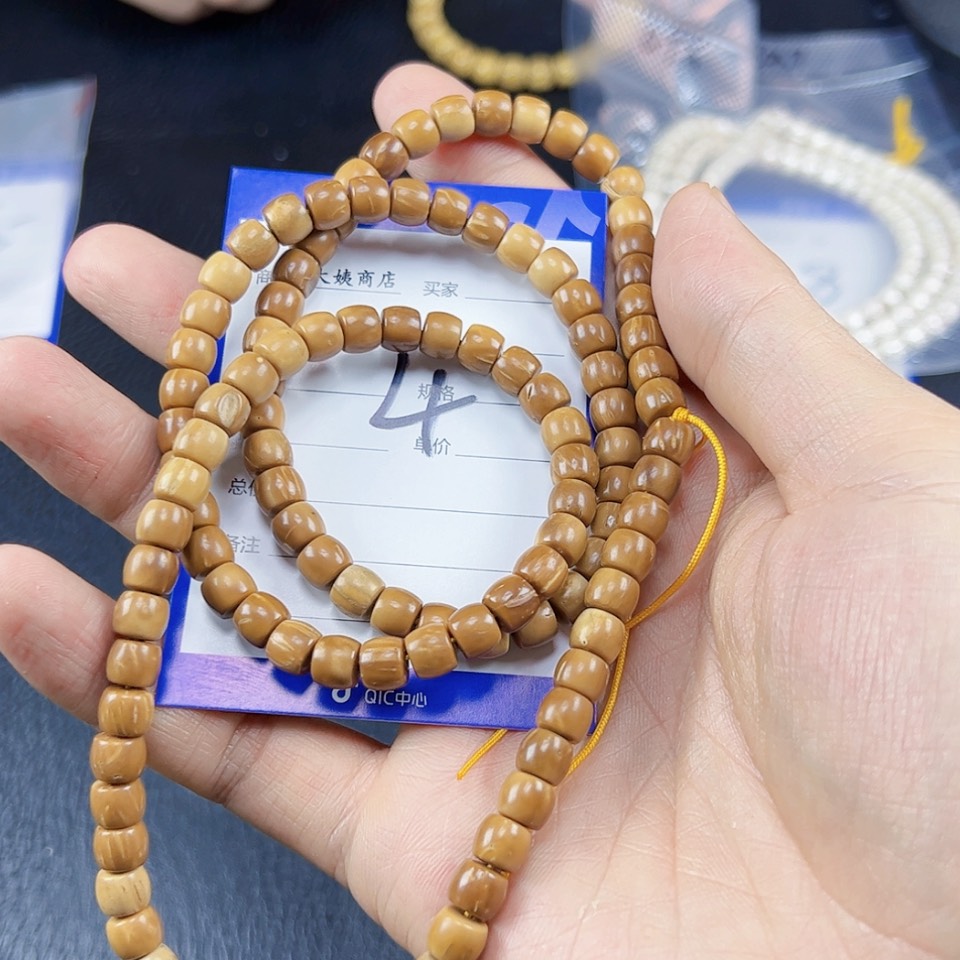 【闪购商品】库克吊坠4