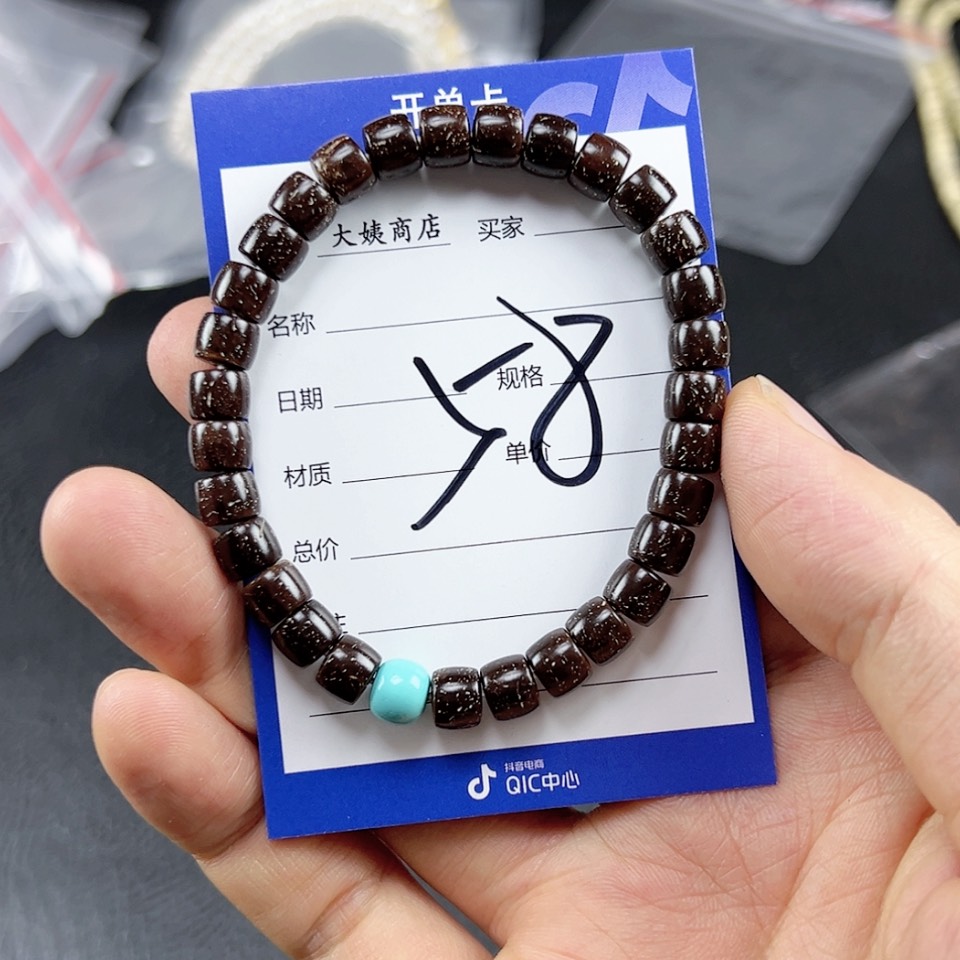 【闪购商品】星月菩提吊坠58
