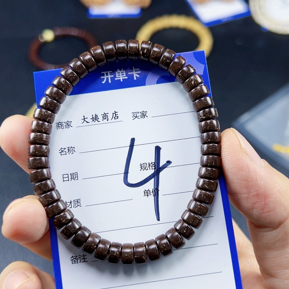 【闪购商品】椰蒂吊坠4