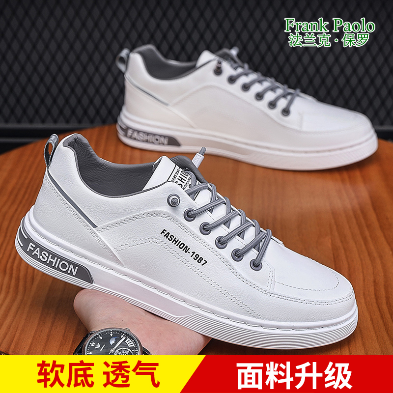 男鞋小白鞋鞋子男款2025板鞋潮鞋防滑时尚休闲百搭低帮男鞋韩版