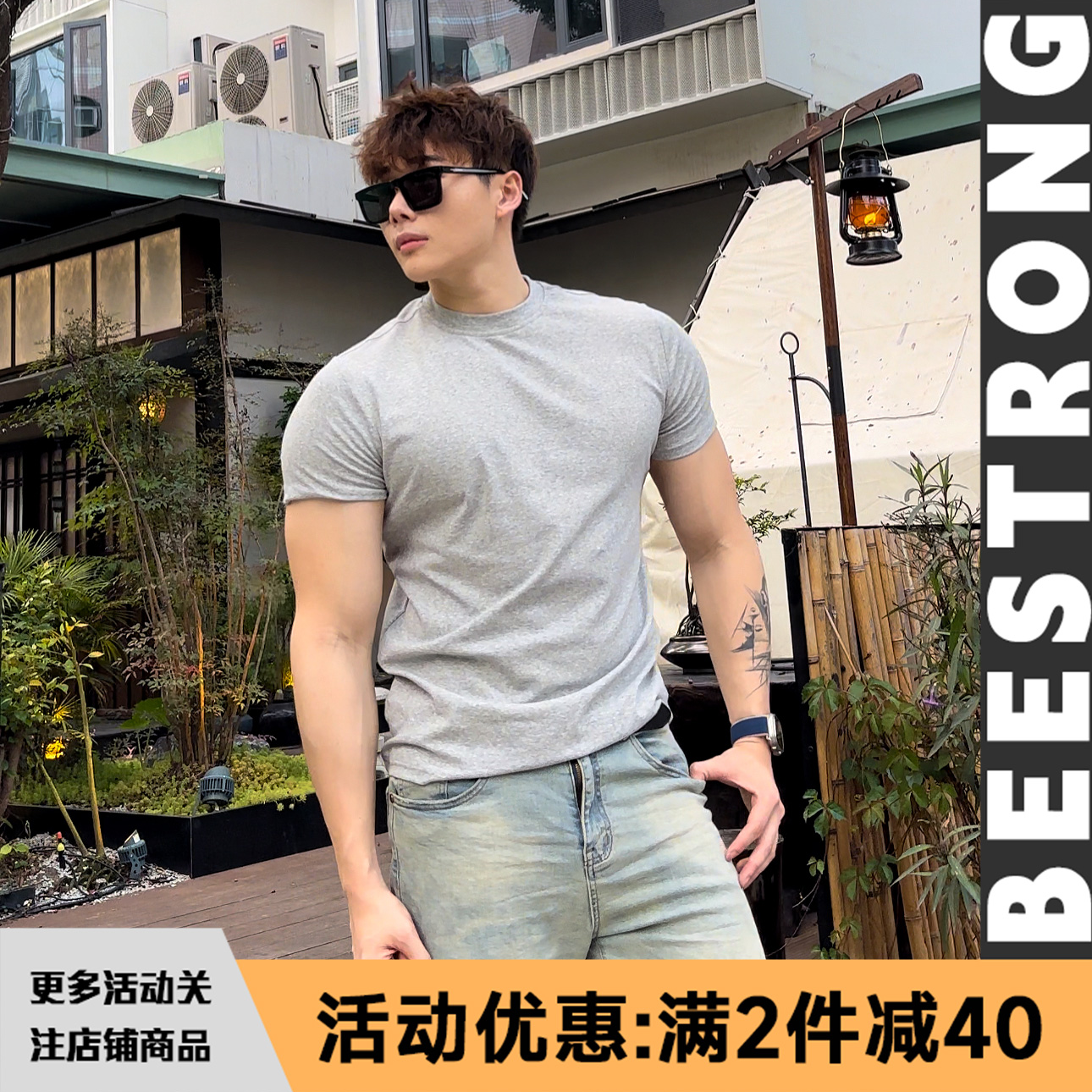 BEESTRONG 高弹赛锣棉夏季弹力男士运动休闲百搭潮流短袖简约