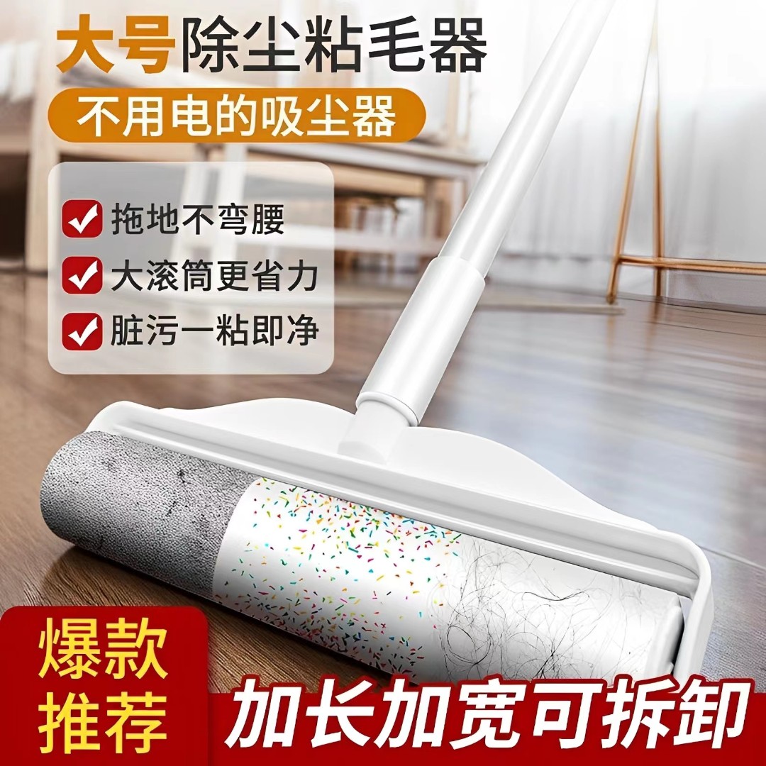 秋冬换季无痕滚筒可撕式大号滚筒纸滚轮粘毛器收纳除猫毛神器毛绒