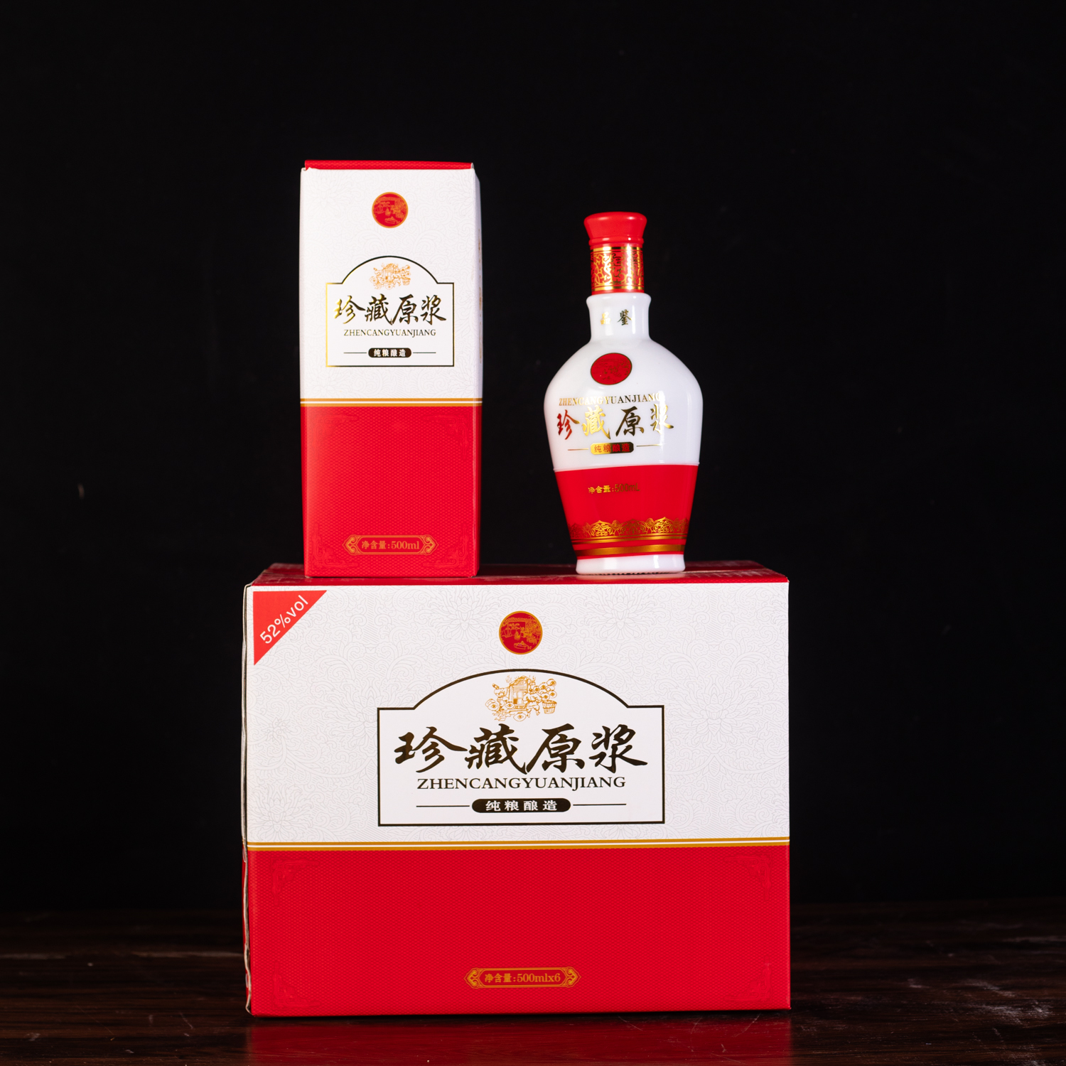 高档酒瓶仿瓷玻璃酒瓶500ml装白酒瓶酒瓶子复古密封泡酒装酒瓶装