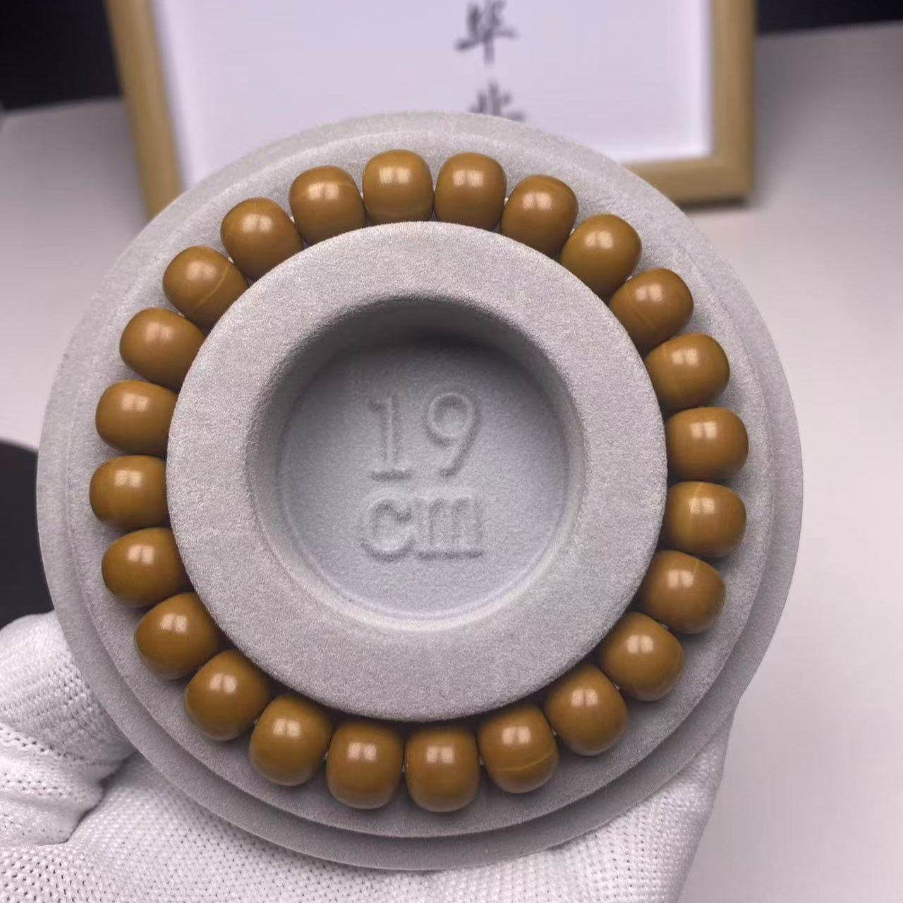  （轩艺出品） 经典老型 猴头手串 原皮原色老树籽 颗颗精选