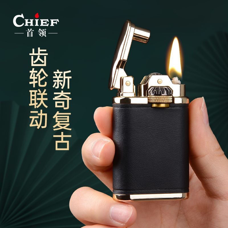 CHIEF首领煤油打火机防风正品高颜值贴皮齿轮联动打火机2023