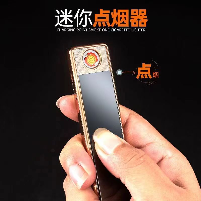 便携充电防风打火机个性创意迷你点烟器金属小巧定制刻字礼品