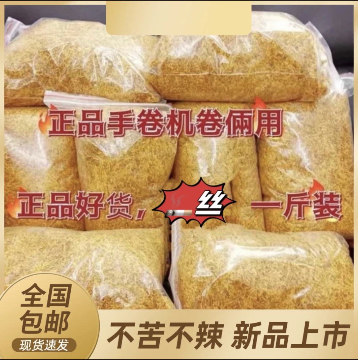 口粮鱼饵野外黑坑鲫鱼饵料鲤鱼筋饵卷丝网钓野钓通杀手卷打窝料
