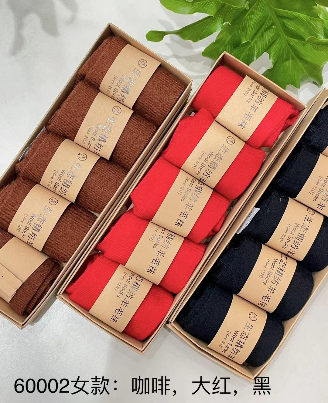 2024羊绒袜子舒服透气柔软