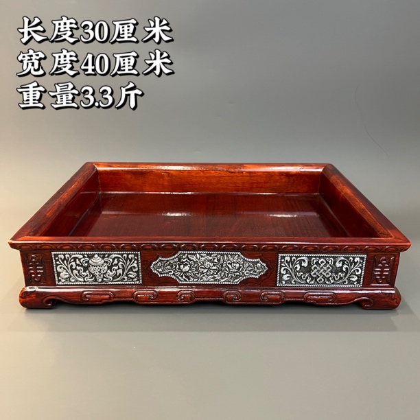 【实木雕花八宝托盘】家用 长方形款 白铜贴片 黄铜贴片 长方形托盘