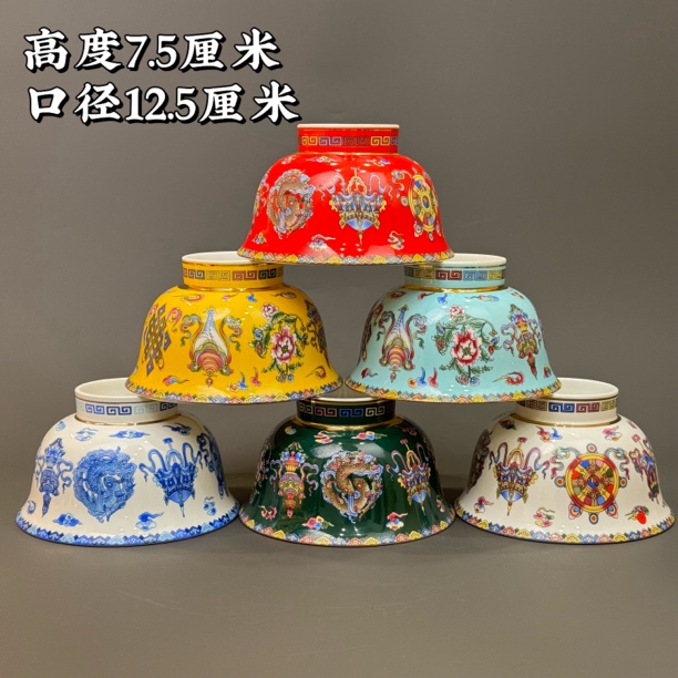 【传统款吉祥八宝骨瓷碗】 家用 米饭碗 珐琅彩 奶茶碗 酥油茶碗
