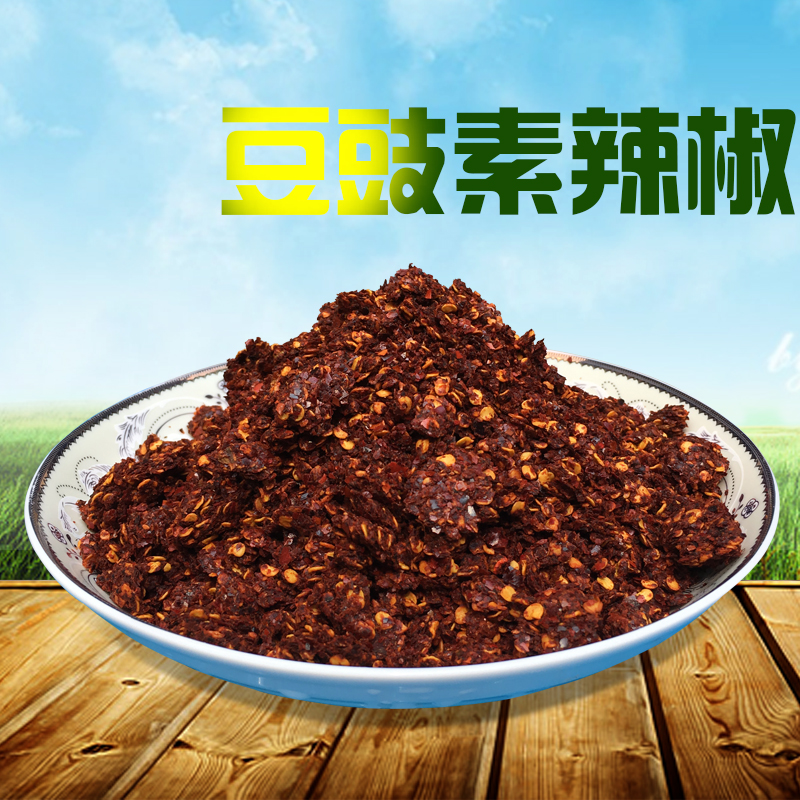 贵州大方皱椒素辣椒.蘸酸菜.水豆腐.蘸菜尖.素瓜豆.配料250g/500g