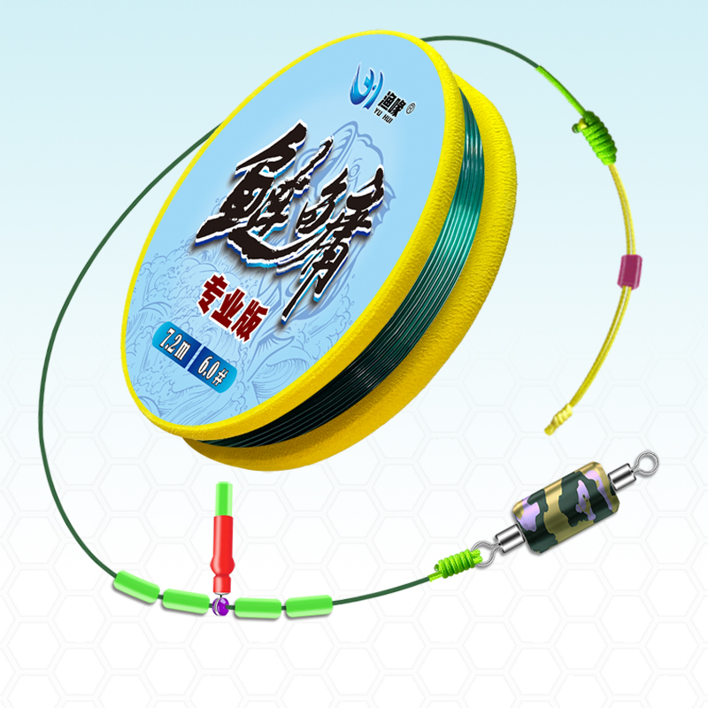 鲢鳙主线专业版飞磕一体铅灵敏大物成品主线组PE金刚结加固