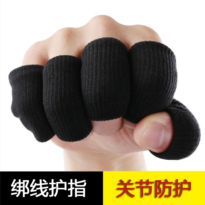 指套绑线护指套绑线专用保护手指