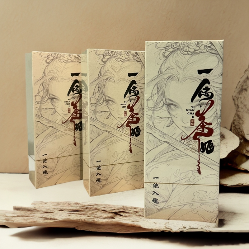 【一念茶姬】 一泡入魂 高端肉桂 核心正岩 8.3g*2泡