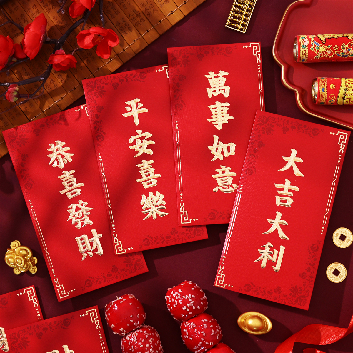 2025新款高档红包袋新年个性中式创意简约烫金春节压岁利是封通用