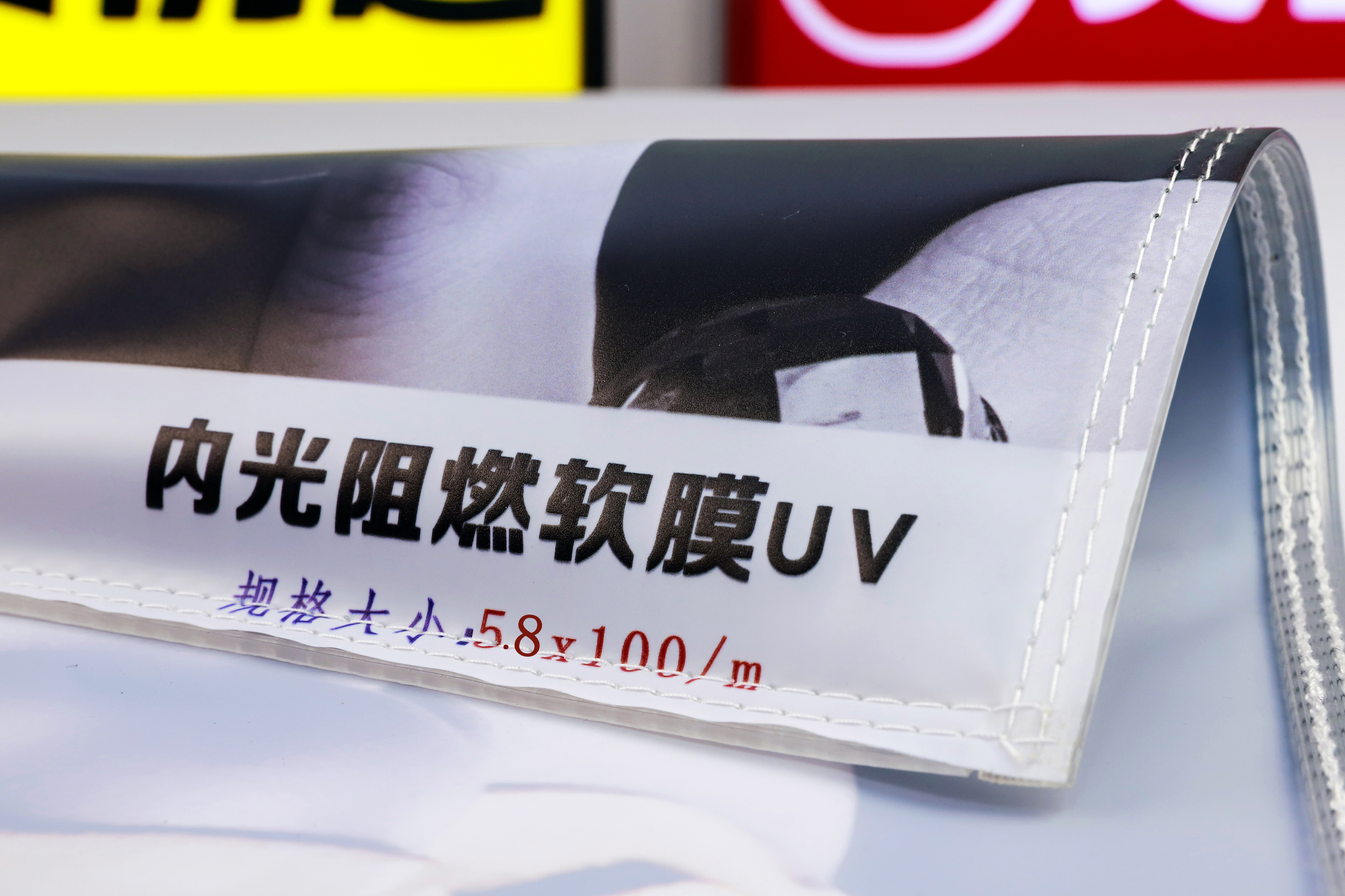 5米8宽幅软膜6米宽不拼接软膜B1级阻燃软膜天花透光膜UV打印卡布